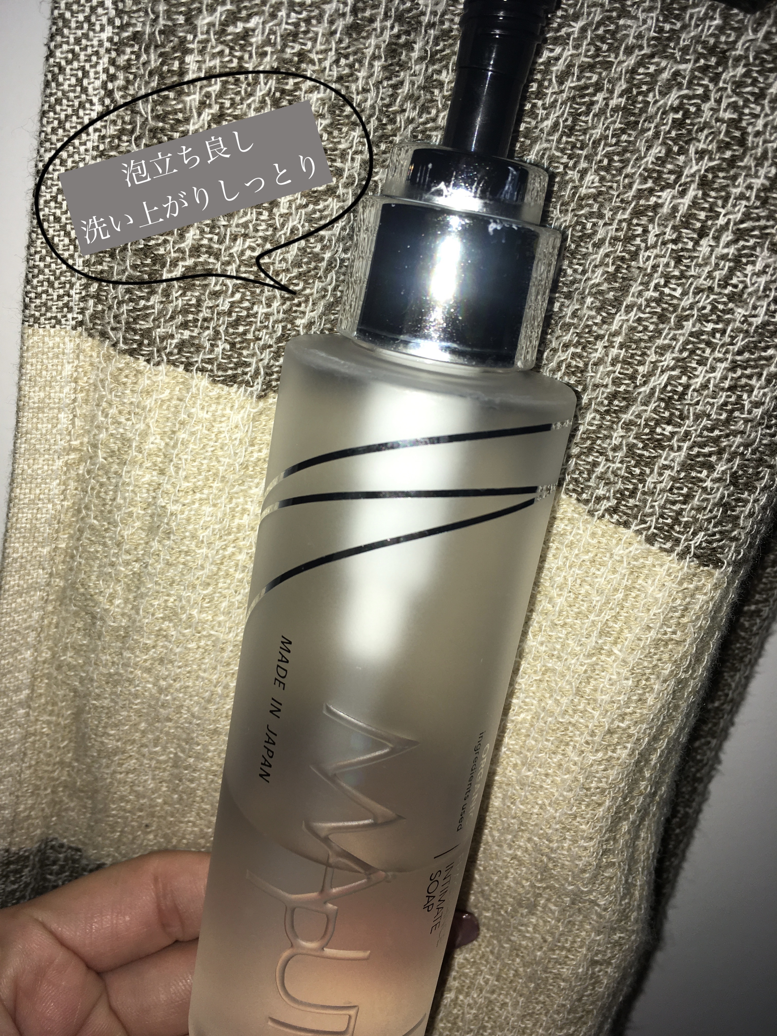 オーガニックフレグランスインティメイトソープ MAPUTI/MAPUTI/デリケートゾーンケアを使ったクチコミ（1枚目）