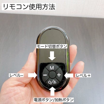 うにこ on LIPS 「見た目年齢が気になり出したのでEMS目元美顔器を使いました。E..」(4枚目)