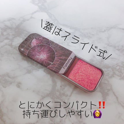 キャンディーボックスアイシャドウ/FOMOMY/アイシャドウパレットを使ったクチコミ(3枚目)