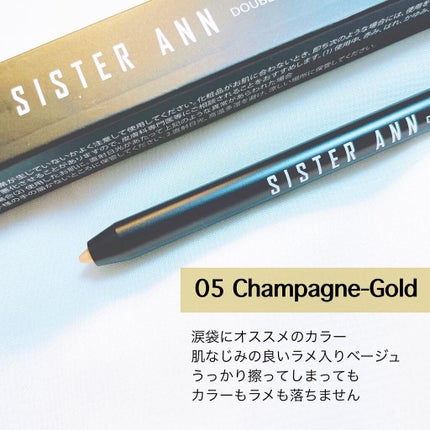 ウォータープルーフペンシルアイライナー/SISTER ANN/ペンシルアイライナーを使ったクチコミ(4枚目)