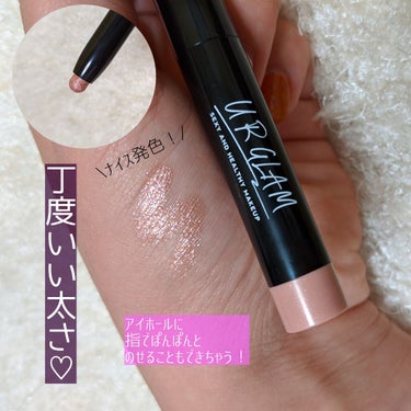 UR GLAM　EYESHADOW STICK/U R GLAM/ジェル・クリームアイシャドウを使ったクチコミ（2枚目）