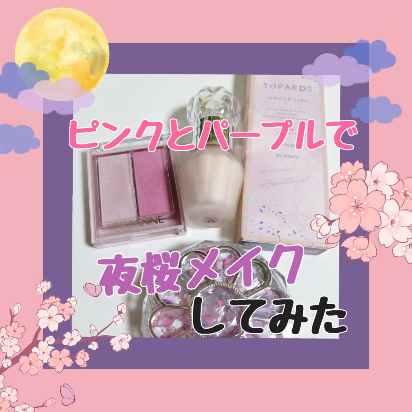 TOPARDS 1day/TOPARDS/ワンデー(1DAY)カラコンを使ったクチコミ(1枚目)