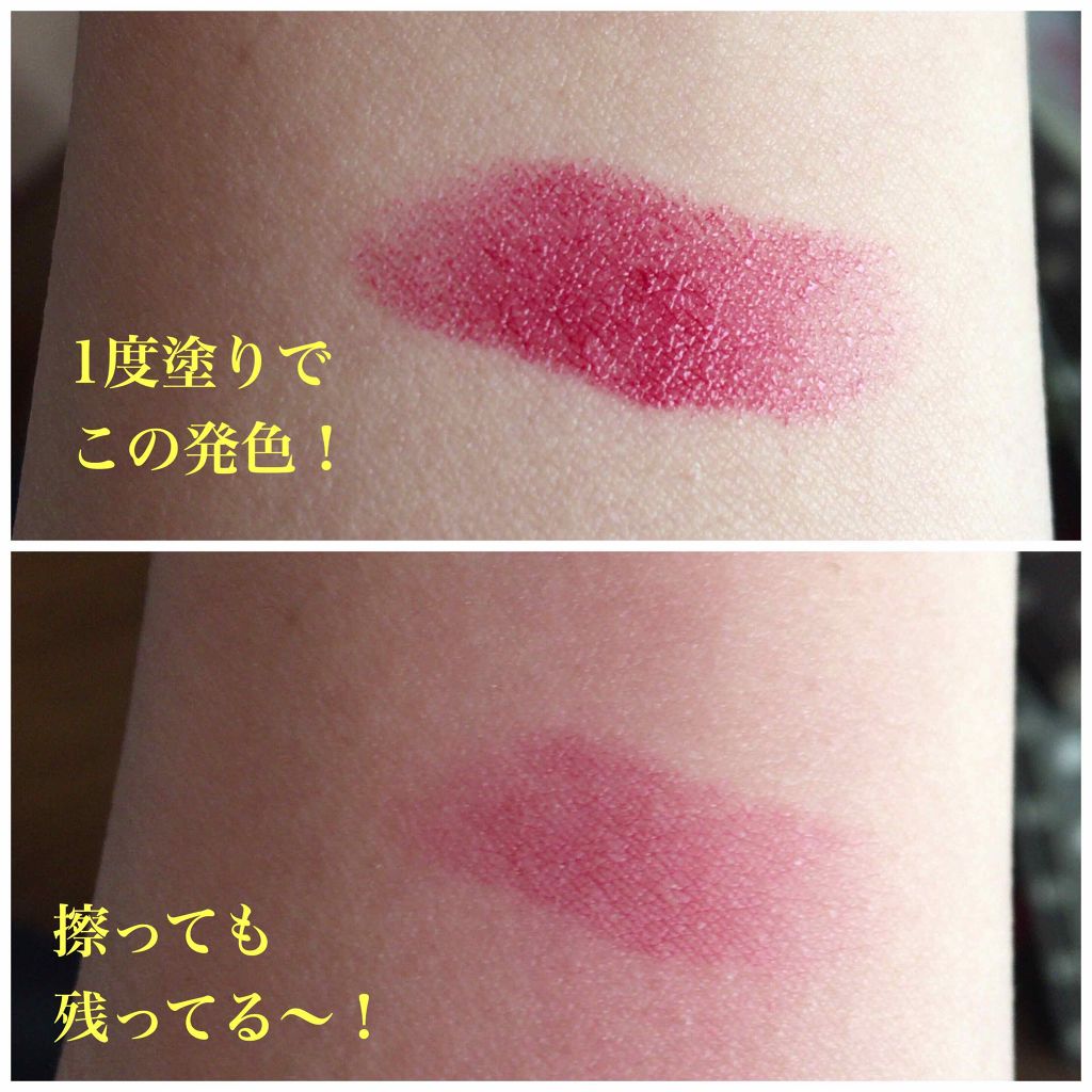 スライドルージュ/KiSS/口紅を使ったクチコミ(4枚目)