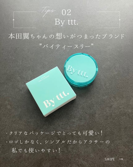 クリアデイリークッション/By ttt./クッションファンデーションを使ったクチコミ(3枚目)