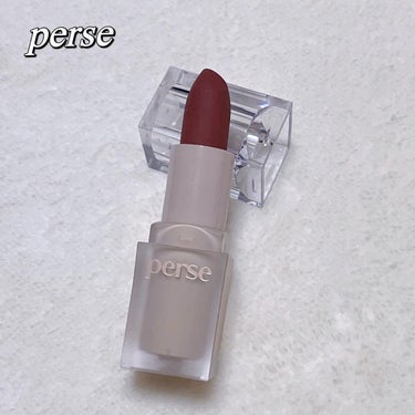 perse ベルベットフィックスリップバームのクチコミ「perse beauty
ベルベットフィックスリップバーム
05 フレンチバーム

ミチ・よし.....」（1枚目）