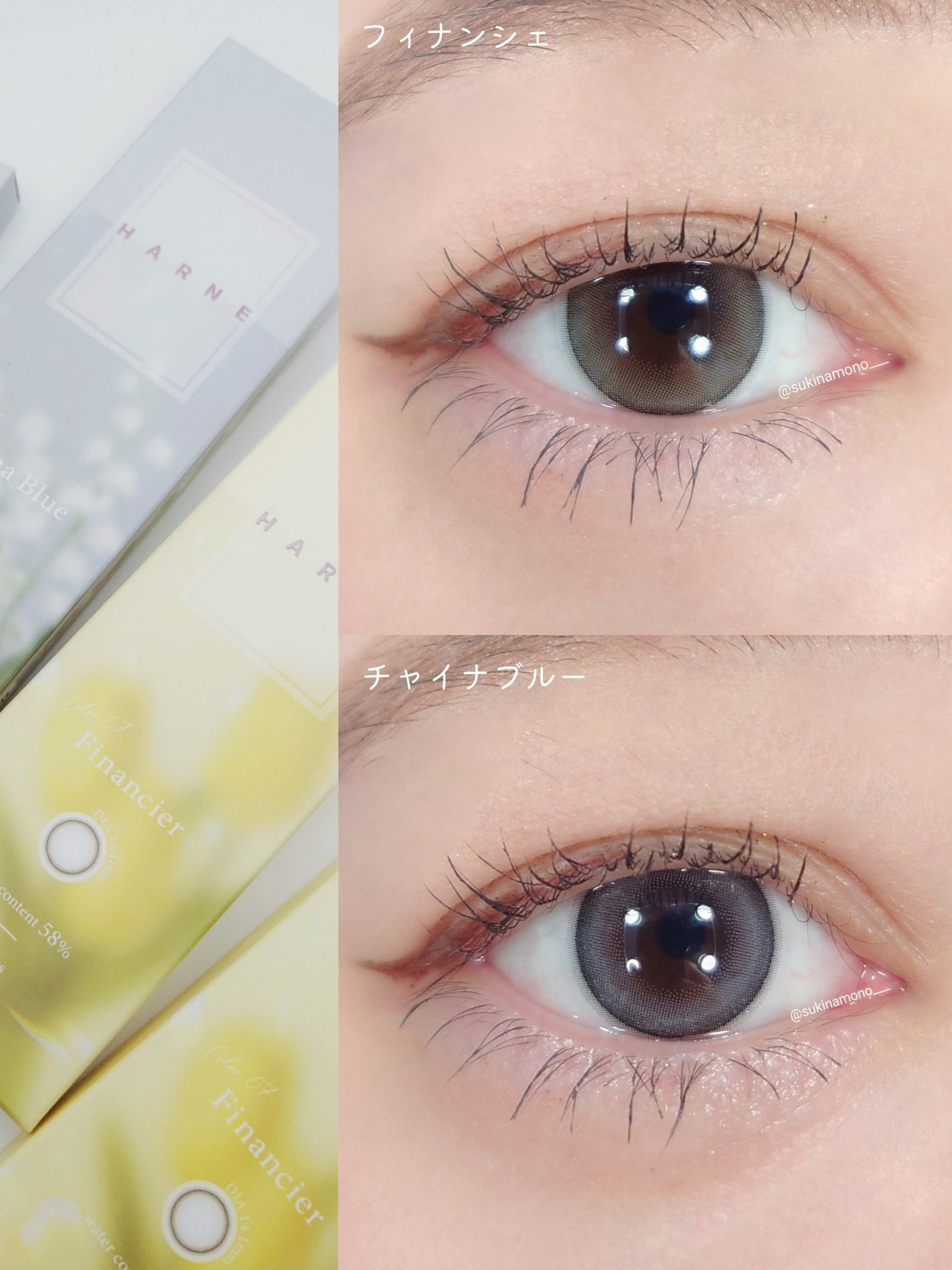 HARNE 1day/HARNE/ワンデー(1DAY)カラコンを使ったクチコミ(2枚目)