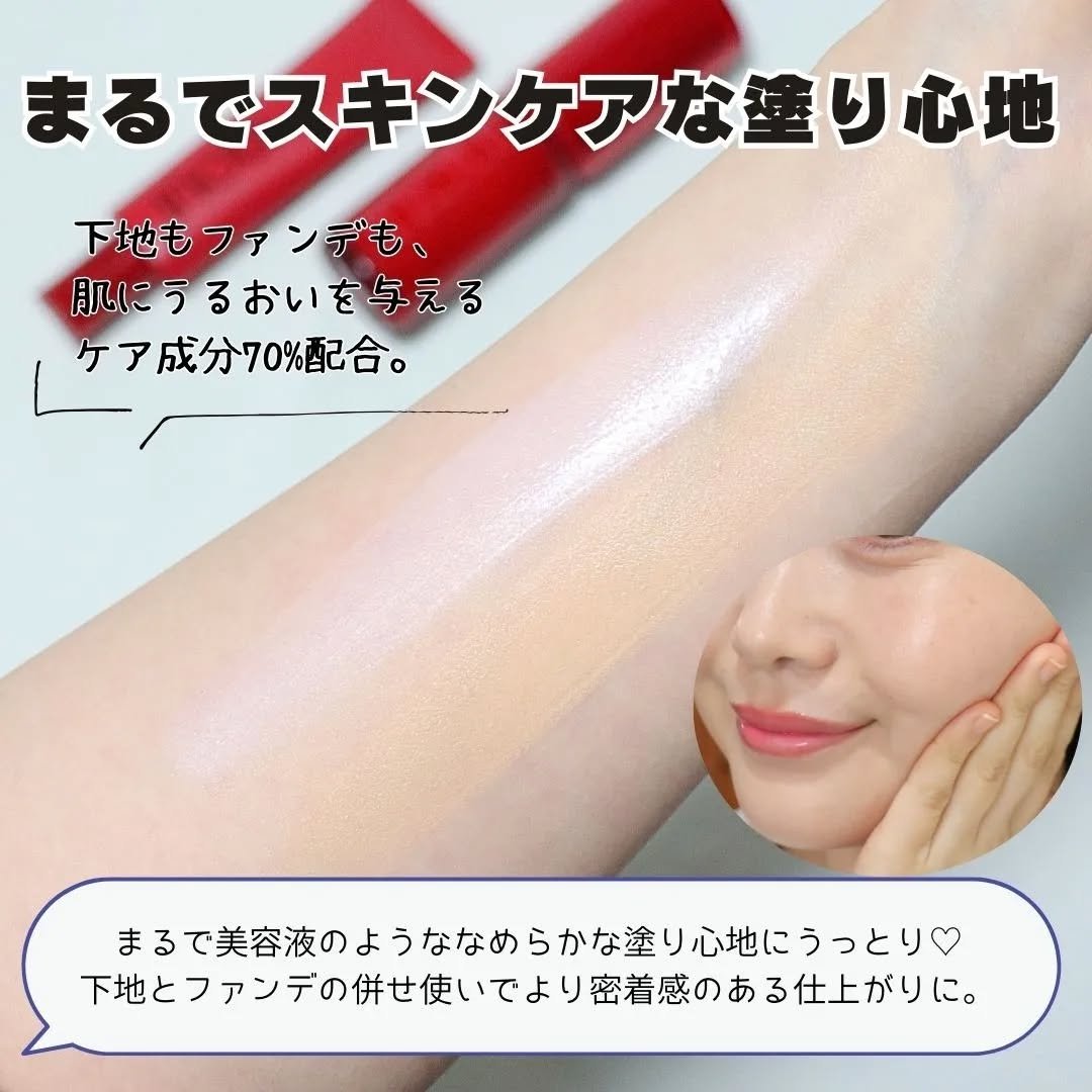 インウイ リキッドファンデーション/INOUI/リキッドファンデーションを使ったクチコミ（3枚目）