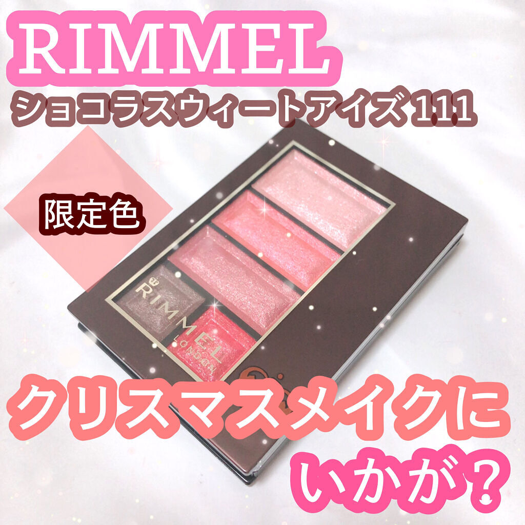 ショコラスウィート アイズ/リンメル ロンドン/アイシャドウパレットを使ったクチコミ（1枚目）