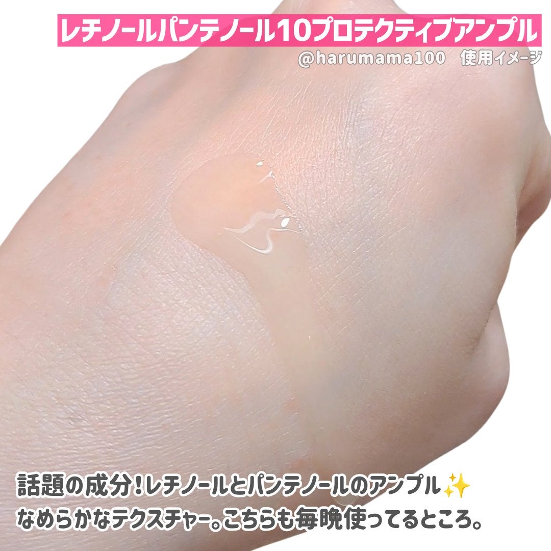 キューブマスク レチノール/ネイチャーリパブリック/シートマスク・パックを使ったクチコミ(3枚目)