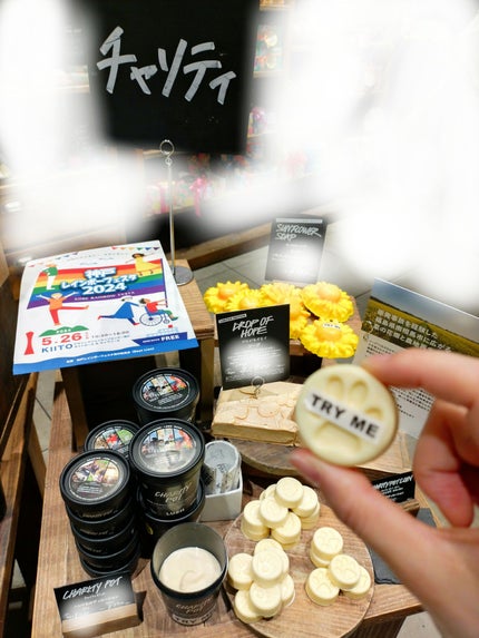 チャリティポット コイン/ラッシュ/ボディローションを使ったクチコミ(2枚目)