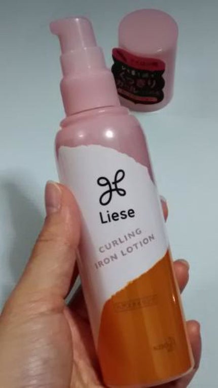 リーゼ アイロン下地 カール用/リーゼ/プレスタイリング・寝ぐせ直しを使ったクチコミ(1枚目)