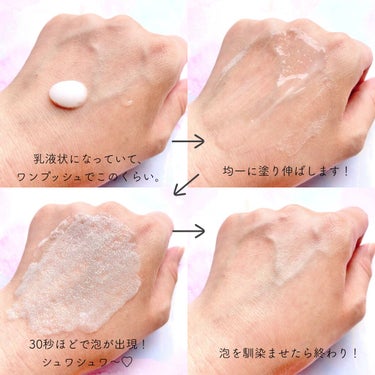 Milk Touch グロッシーモイスチャーバブルパックのクチコミ「
【Milk Touch】


🧼glossy moisture bubble pack💆🏻‍.....」（3枚目）