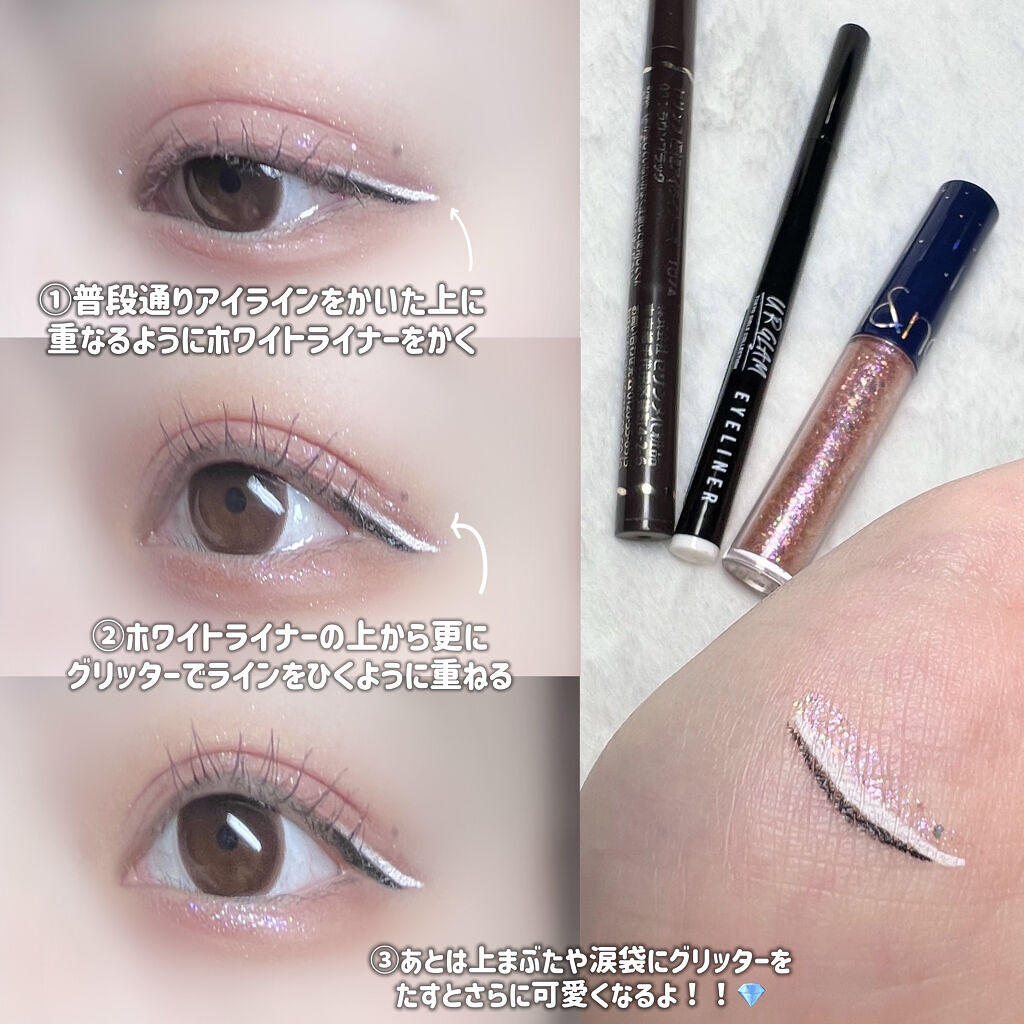 リキッド グリッター シャドウ/rom&nd/グリッターを使ったクチコミ（2枚目）