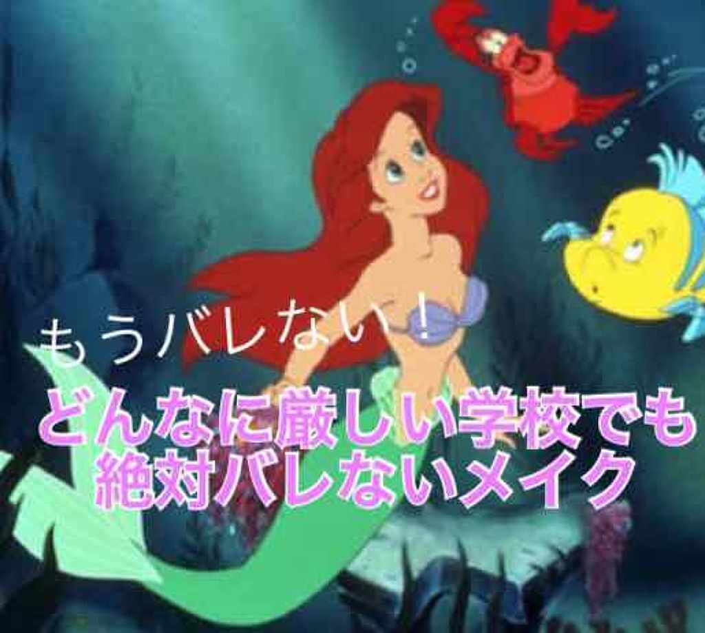 ステイオンバームルージュ/キャンメイク/口紅を使ったクチコミ（1枚目）