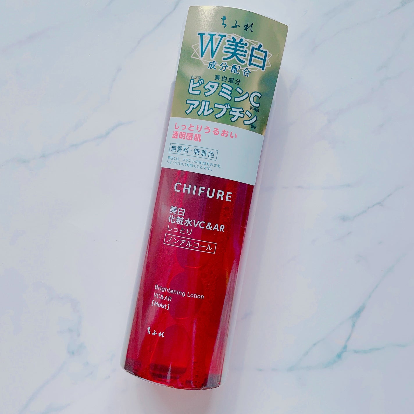 美白化粧水 VC&AR しっとりタイプ/ちふれ/化粧水を使ったクチコミ(2枚目)