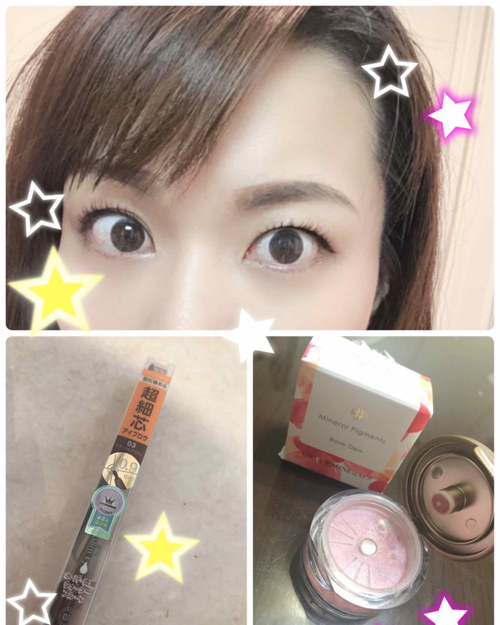 ミネラルピグメント ローズデュー/ONLY MINERALS/単色アイシャドウを使ったクチコミ（1枚目）