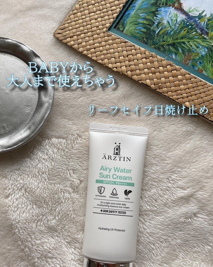 エアリーウォーターサンクリーム/エルツティン/日焼け止めクリームを使ったクチコミ(1枚目)