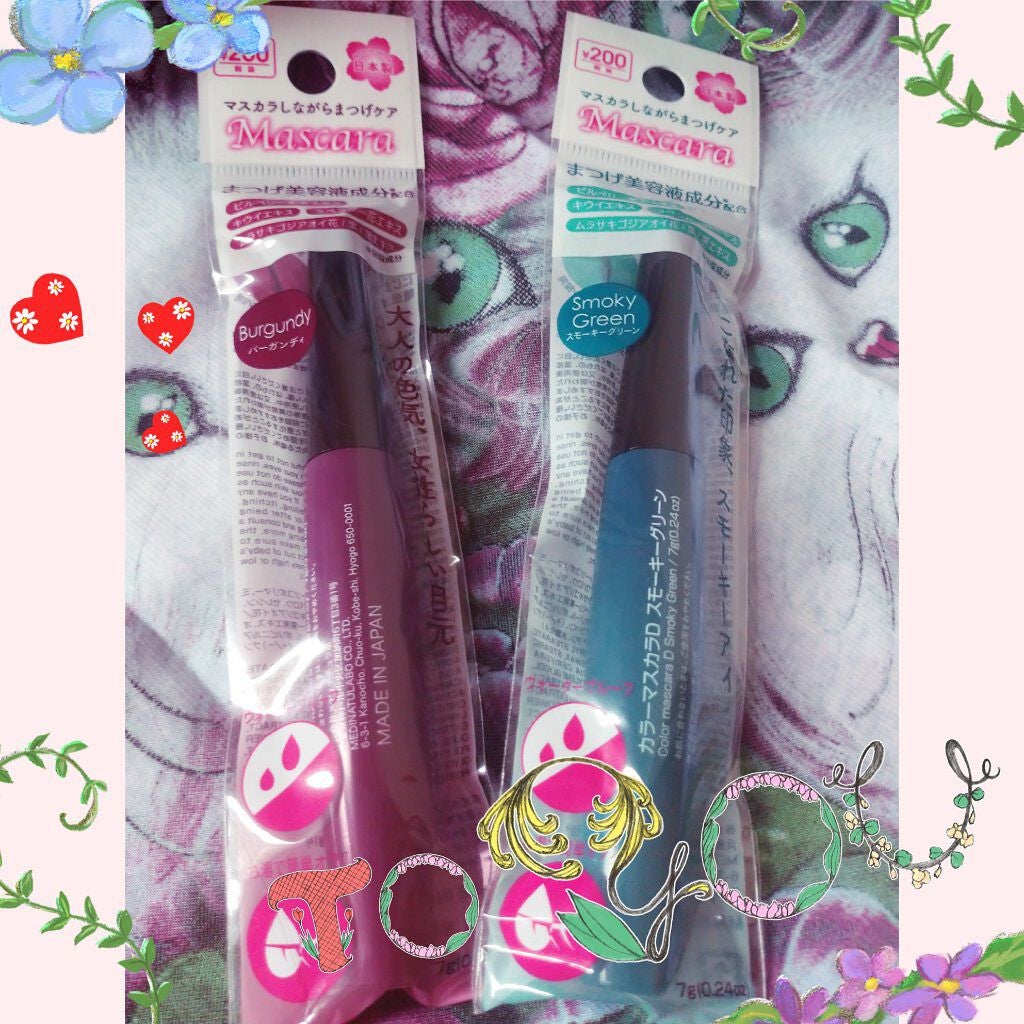 炭・鼻の毛穴ジェルパック/DAISO/シートマスク・パックを使ったクチコミ(1枚目)