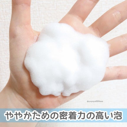 エテュセ フェイスウォッシュ(ジェルムース)/ettusais/洗顔フォームを使ったクチコミ(2枚目)