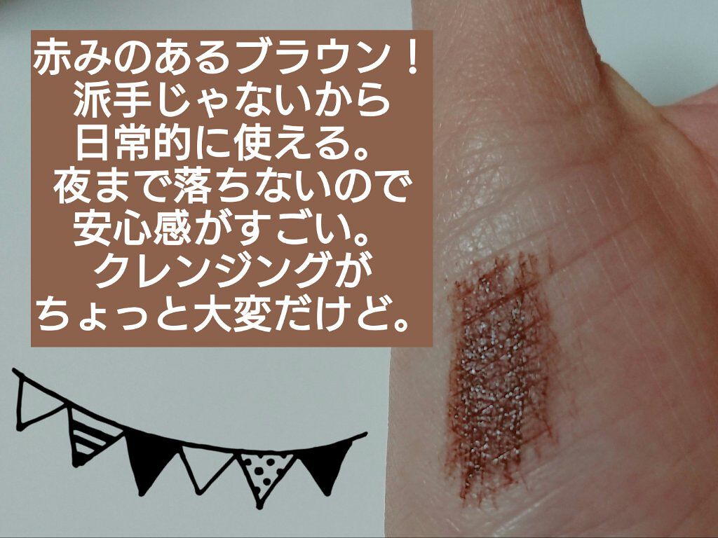 ハンオールフィックスマスカラ/rom&nd/マスカラを使ったクチコミ(2枚目)