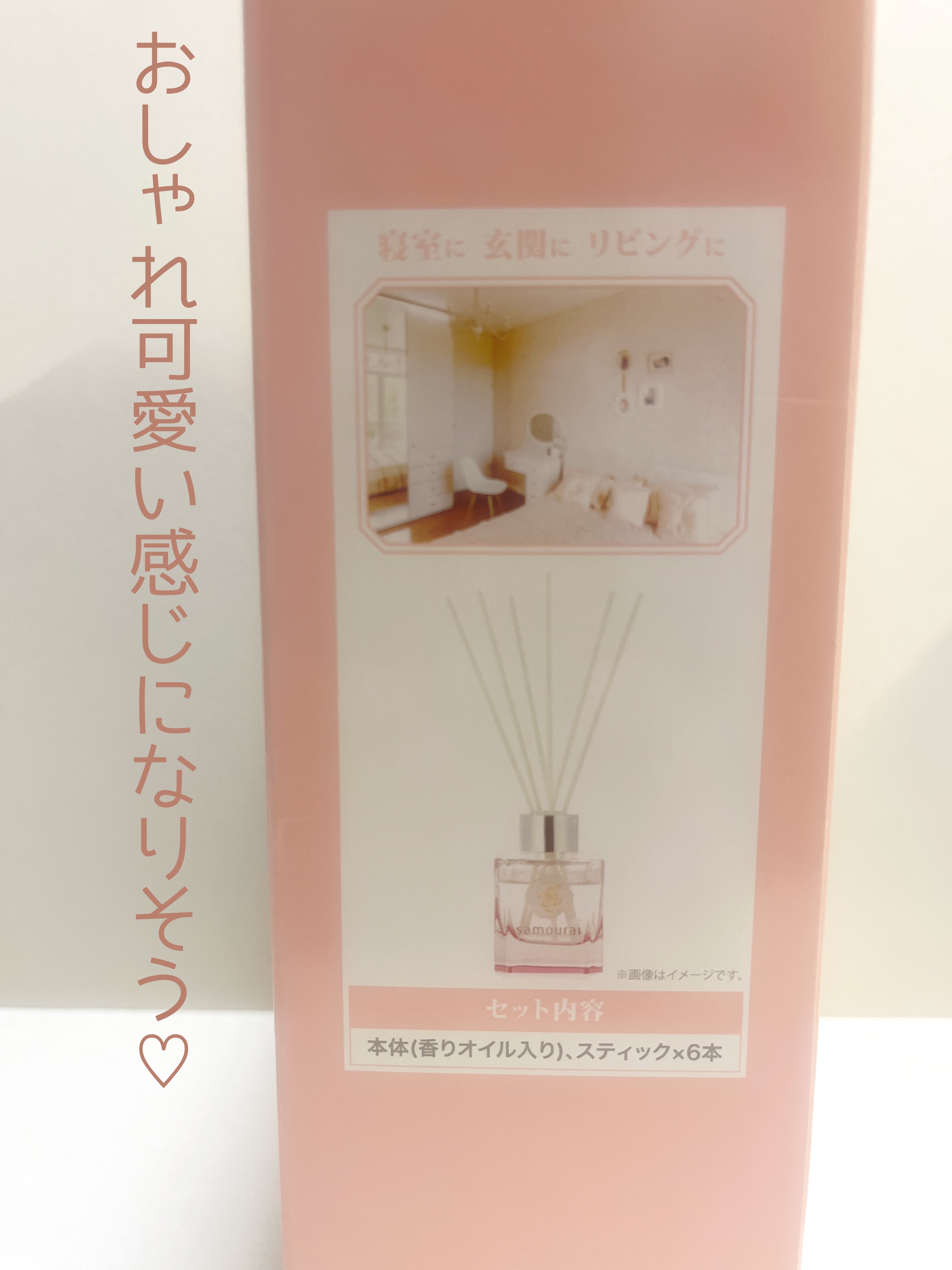 サムライウーマン ルームフレグランス/サムライウーマン/ルームフレグランスを使ったクチコミ（3枚目）