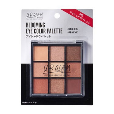 UR GLAM　BLOOMING EYE COLOR PALETTE/U R GLAM/パウダーアイシャドウを使ったクチコミ（2枚目）