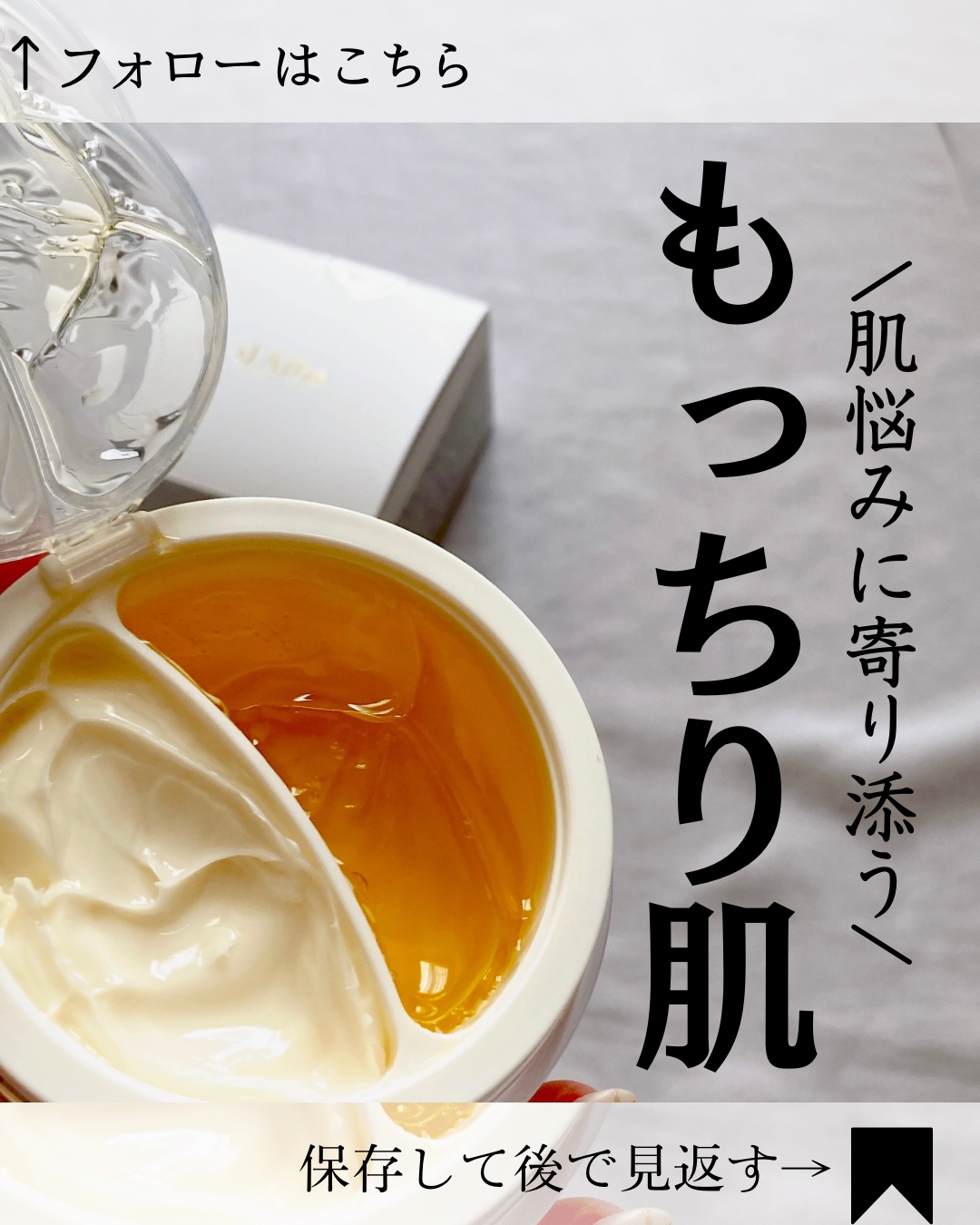 ホワイトトリュフダブルセラムアンドクリーム/ダルバ/フェイスクリームを使ったクチコミ（1枚目）