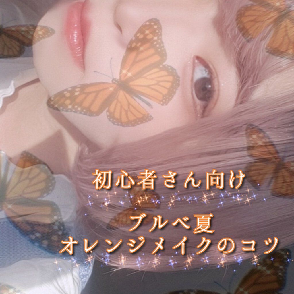 ステイオンバームルージュ/キャンメイク/口紅を使ったクチコミ（1枚目）