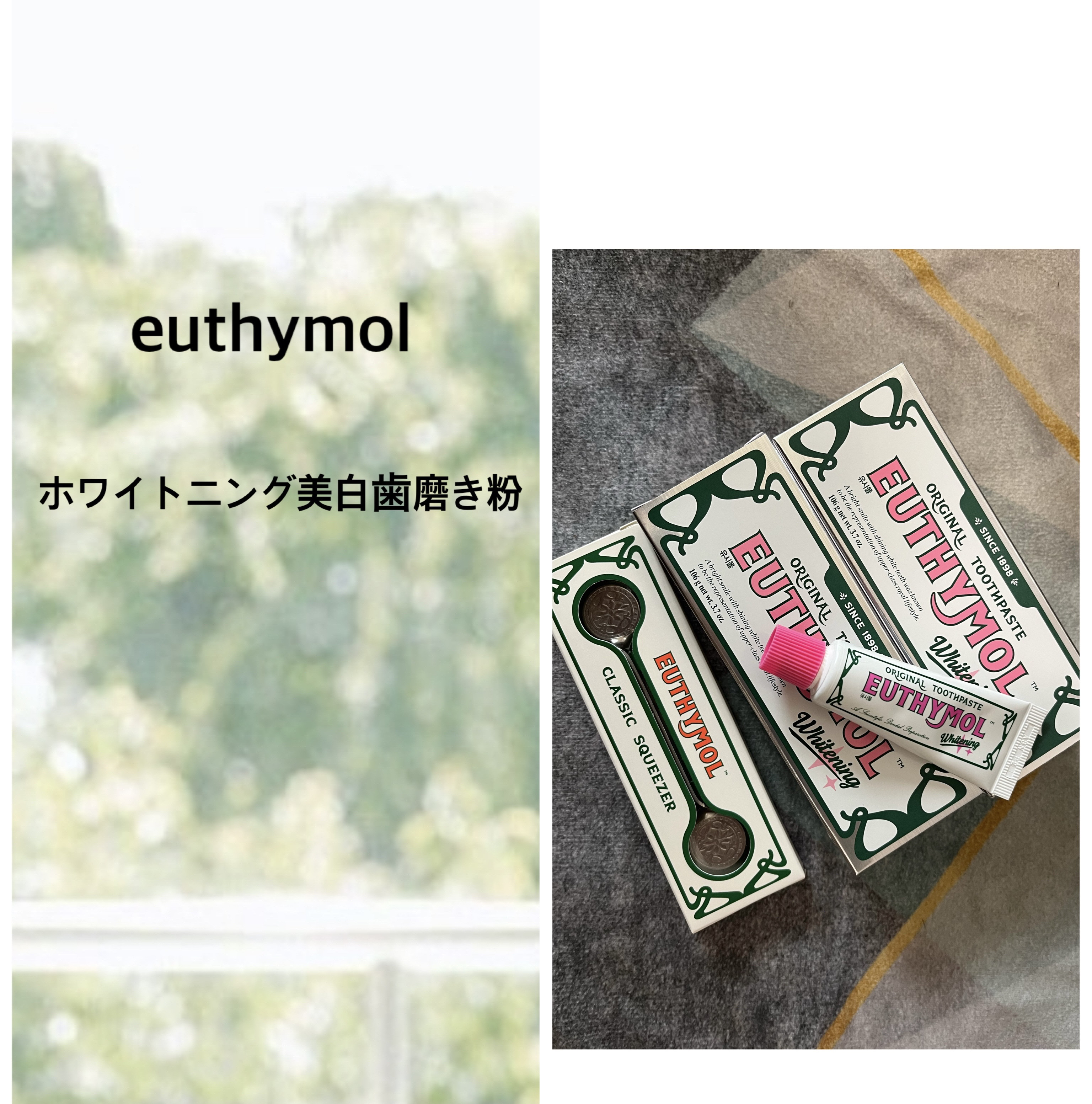 ノーウォッシュウォーターセラムトリートメント/UNOVE/ヘアトリートメントを使ったクチコミ（2枚目）