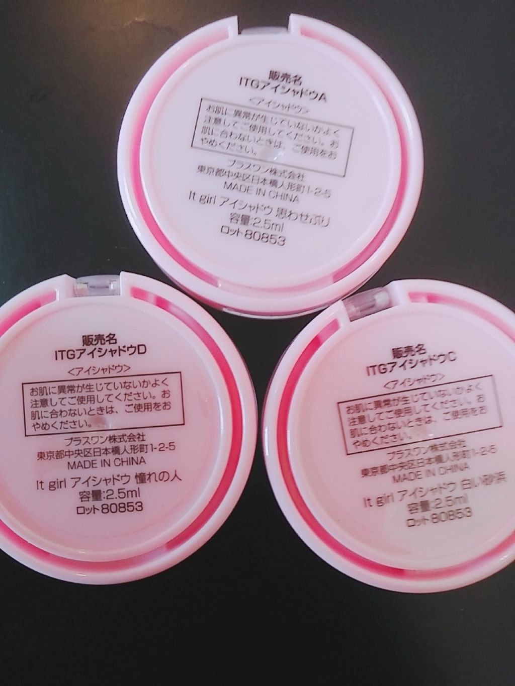 ダイソー×IT GIRL アイシャドウ/DAISO/単色アイシャドウを使ったクチコミ(4枚目)