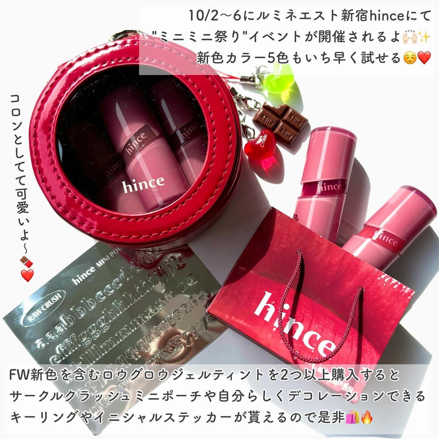 ロウグロウジェルティント/hince/リップティントを使ったクチコミ(9枚目)