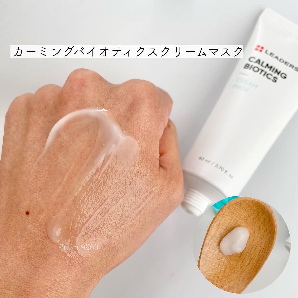 カーミングバイオティクスエッセンスウォーター/Leaders Clinie(リーダーズ)/化粧水を使ったクチコミ(4枚目)