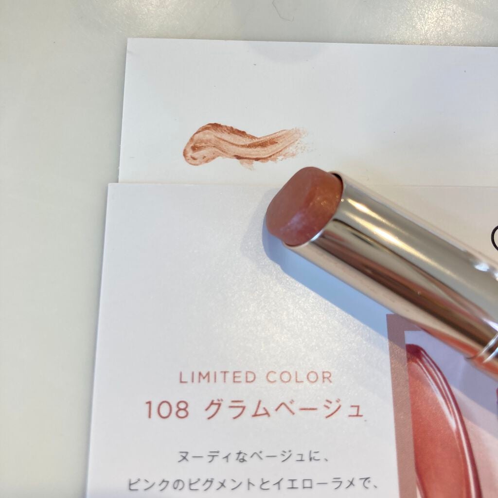 オペラ リップティント N/OPERA/リップティントを使ったクチコミ(4枚目)