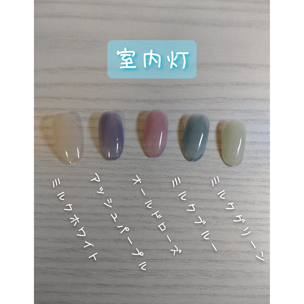 パル カラージェル ミルクグリーン/キャンドゥ/ジェルネイルを使ったクチコミ（2枚目）