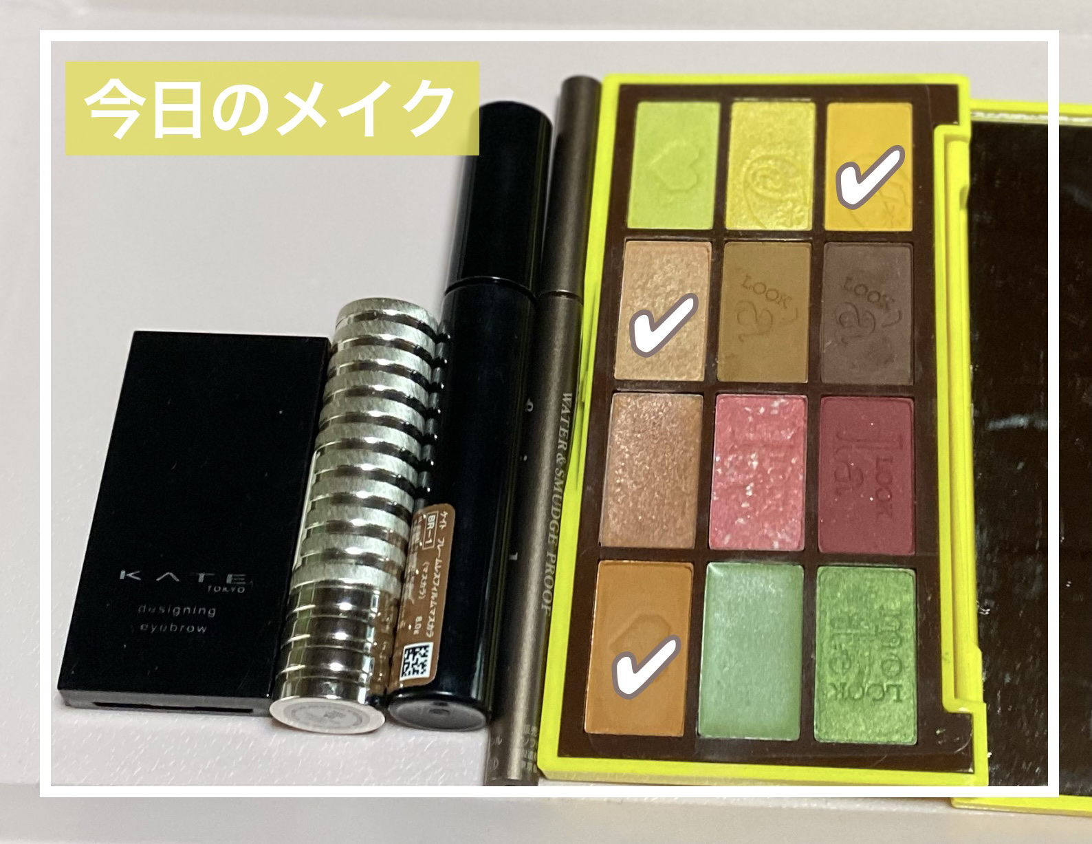 不二家LOOKのチョコレートみたいなコスメパレット/宝島社/書籍を使ったクチコミ（1枚目）