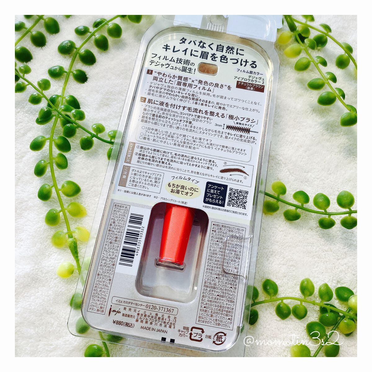 ãã£ã«ã çã«ã©ãŒ/ããžã£ãŽã¥/çãã¹ã«ã©ã䜿ã£ãã¯ãã³ãïŒ4æç®ïŒ