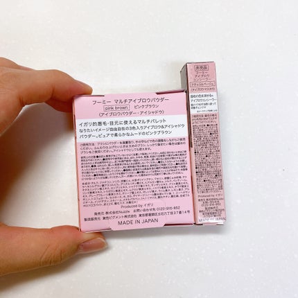 フーミー アイブロウコンシーラー/WHOMEE/眉マスカラを使ったクチコミ(3枚目)