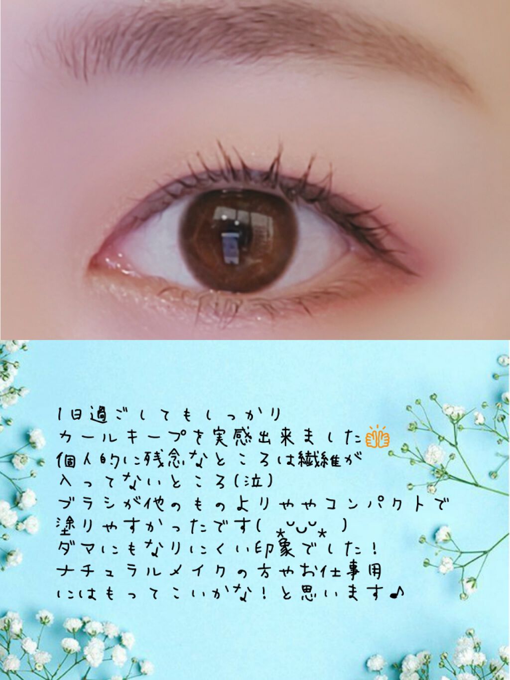 ã²ãšãã»å¥¥ã¶ããçšãã¹ã«ã©/ã¢ã€ãã®/ãã¹ã«ã©ã䜿ã£ãã¯ãã³ãïŒ2æç®ïŒ