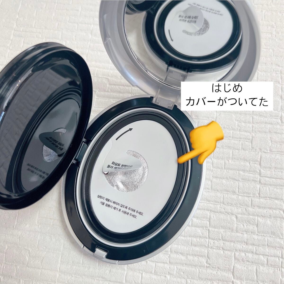 マスクフィットオーラクッション/TIRTIR(ティルティル)/クッションファンデーションを使ったクチコミ(4枚目)