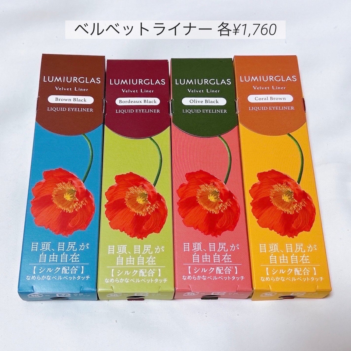 ãã«ãããã©ã€ããŒ/LUMIURGLAS/ãªãããã¢ã€ã©ã€ããŒã䜿ã£ãã¯ãã³ãïŒ2æç®ïŒ