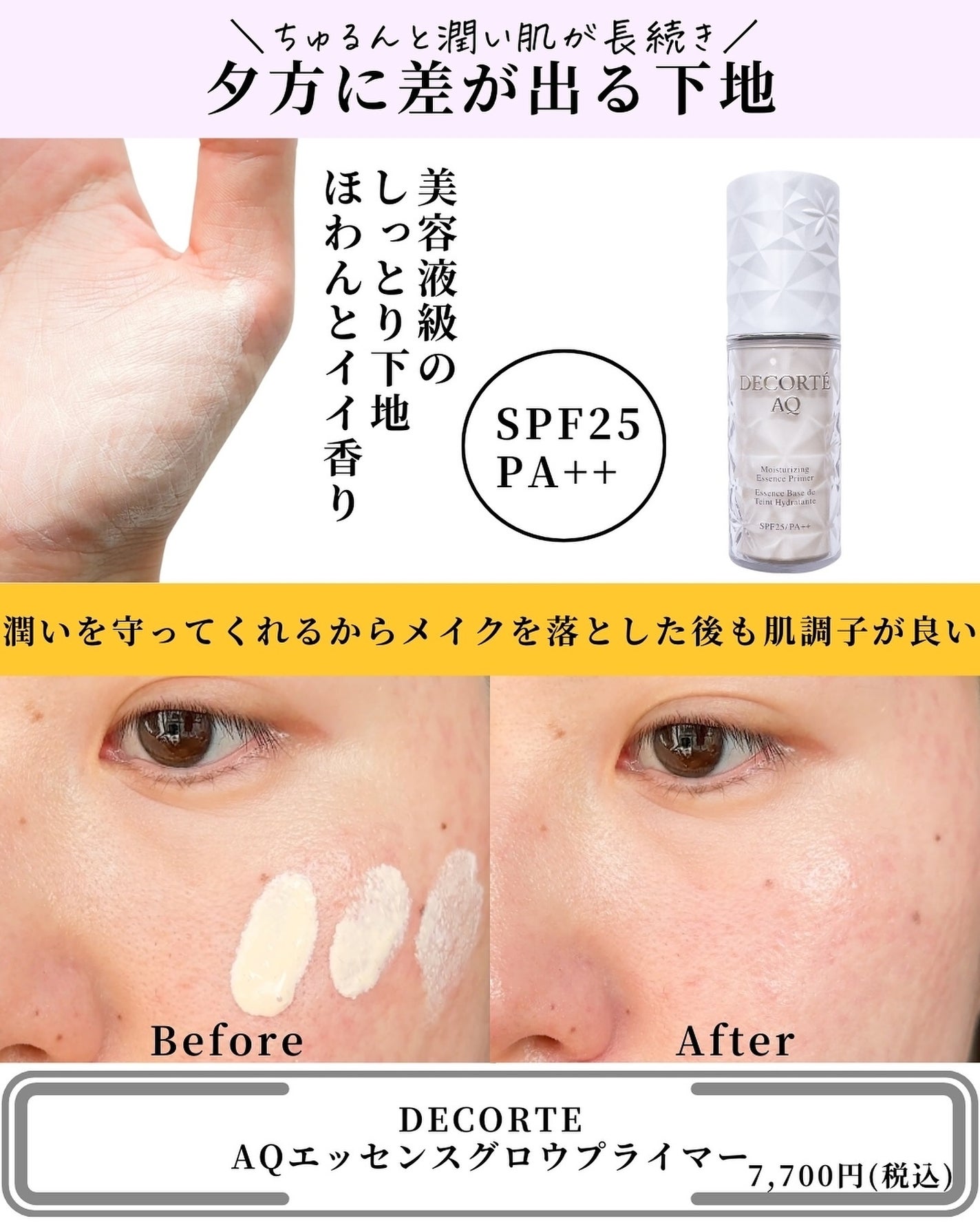 DAIYA FUDE フェイス デュオ/SHISEIDO/メイクブラシを使ったクチコミ(4枚目)