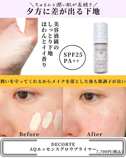 DAIYA FUDE フェイス デュオ/SHISEIDO/メイクブラシを使ったクチコミ(4枚目)