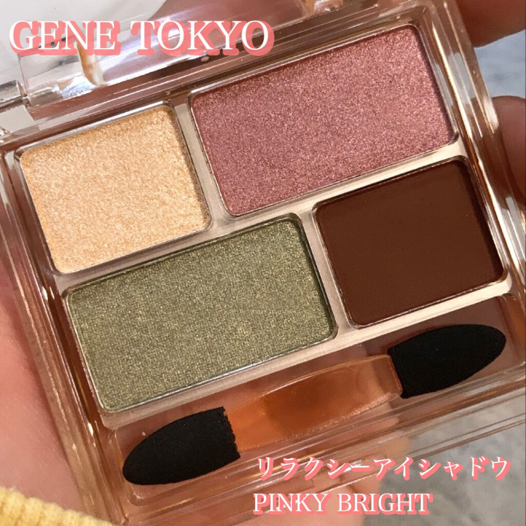 GENE TOKYO リラクシーアイシャドウ/DAISO/アイシャドウパレットを使ったクチコミ（2枚目）