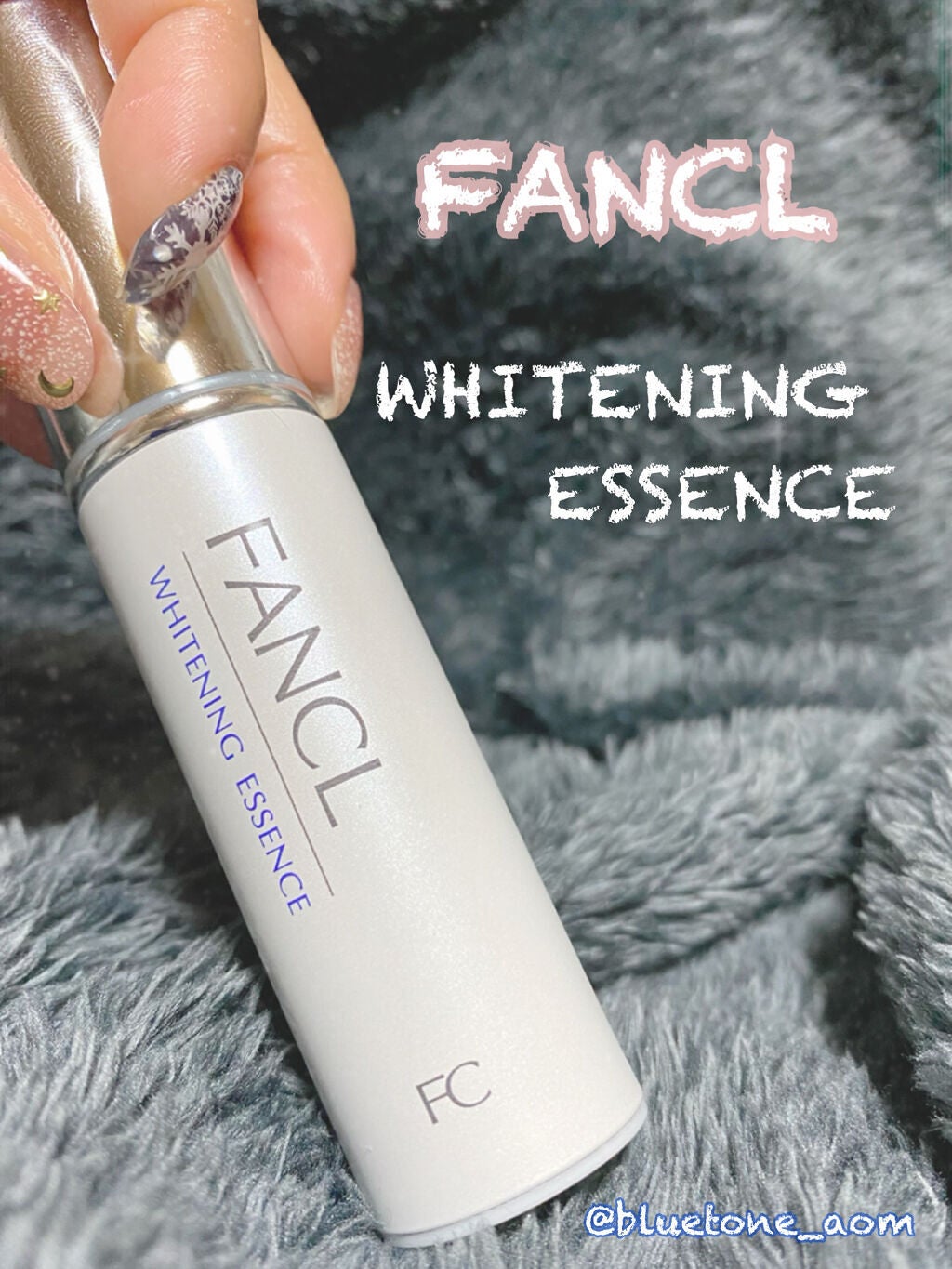 ホワイトニング エッセンス<医薬部外品>/ファンケル/美容液を使ったクチコミ(1枚目)