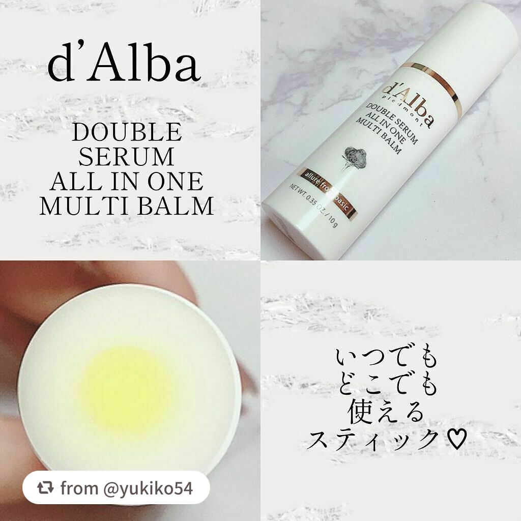 ダブルセラムオールインワンマルチバーム/ダルバ/フェイスバームを使ったクチコミ(1枚目)