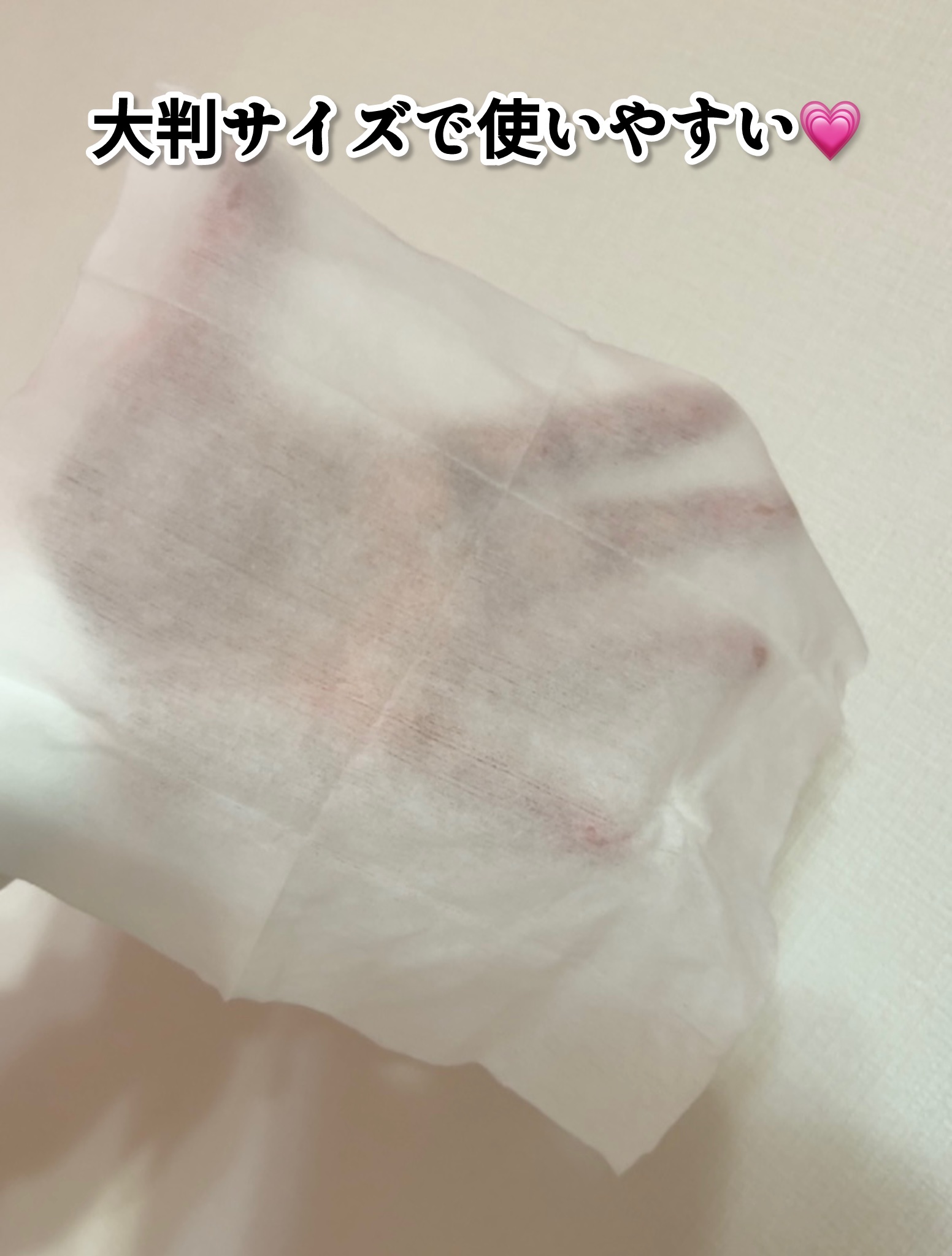 チャコット・コスメティクス クレンジングシートのクチコミ「チャコット・コスメティクス
クレンジングシート　¥550

特に持ち運びに便利で、大判サイズで.....」（2枚目）