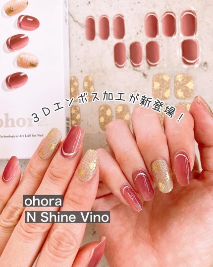 セミキュアジェルネイル(ハンド)/ohora/ネイルシールを使ったクチコミ(1枚目)