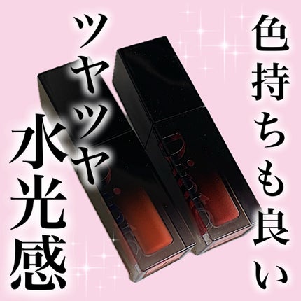 ブラーグロイリップティント/Dinto/リップティントを使ったクチコミ(1枚目)
