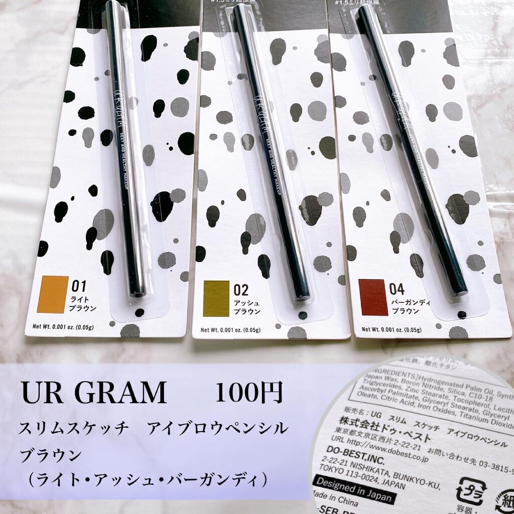 スリムスケッチアイブロウペンシル/U R GLAM/アイブロウペンシルを使ったクチコミ（2枚目）