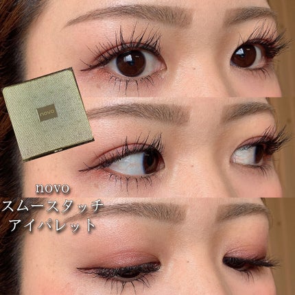 クイックイージーアイライナー/キャンメイク/リキッドアイライナーを使ったクチコミ(1枚目)